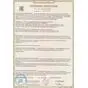 сертификат на детскую обувь